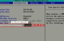 Win7 VT模式的深度教程解析