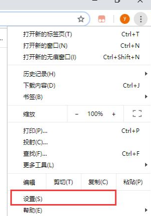 Chrome에서 배경 이미지를 변경하는 방법