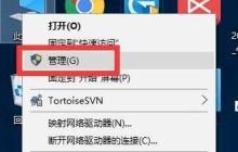 指南：如何更新win10驱动