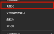 win10打游戏怎么禁用输入法