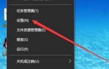 打开win10家庭版的虚拟机的步骤是什么？