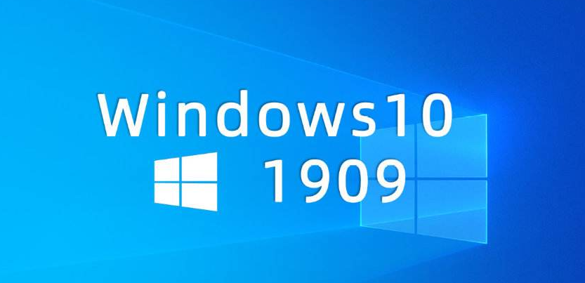 Was ist der Unterschied zwischen win101903 und 1909? Detaillierte Einführung