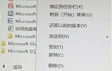 解决win7系统中Office 2007 Excel配置进度问题