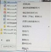 解决win7系统中Office 2007 Excel配置进度问题