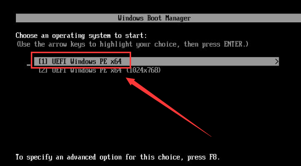 wepe安装原版win10 1803教程