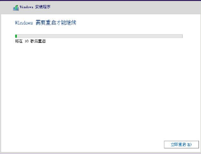 wepe安装原版win10 1803教程