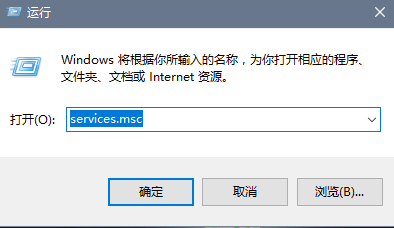 停用Win10家庭版自动更新功能