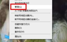 键盘驱动的重装方法