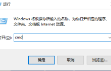 使用命令行打开任务管理器： 详细步骤