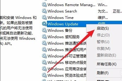 win10 21h1更新失败解决方法