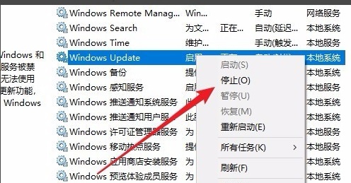 win10 21h1更新失败解决方法