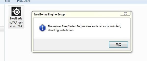 Que dois-je faire si le pilote SteelSeries ne prend pas en charge Win7 ?