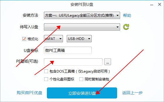 windows更新win11失败解决教程