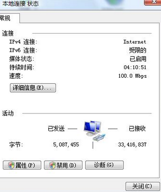 win7 cannot prohibit network connection