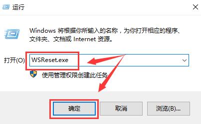 Win10 ストア エラー コード 0x80D02017 の解決策