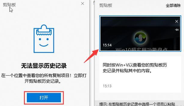 win10的獨特功能和性能有哪些