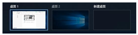 win10的獨特功能和性能有哪些