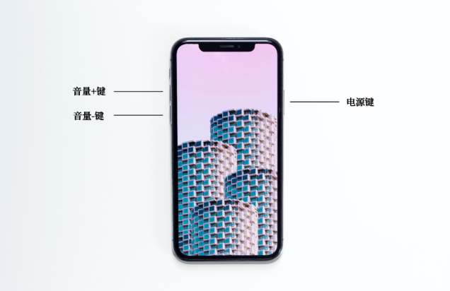 iPhone所有机型操作详解：如何强制关机重启苹果手机