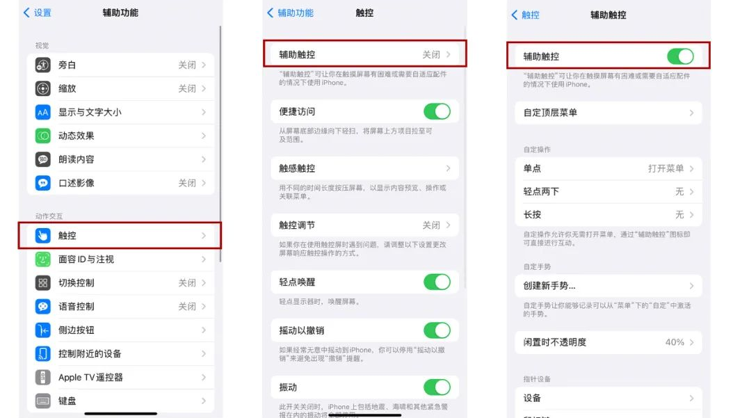 iPhone所有机型操作详解：如何强制关机重启苹果手机