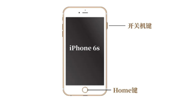 iPhone所有机型操作详解：如何强制关机重启苹果手机