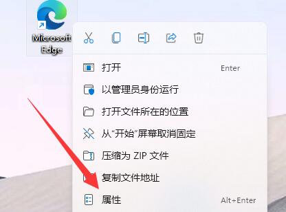 解決hao123的詳細教學：win11版