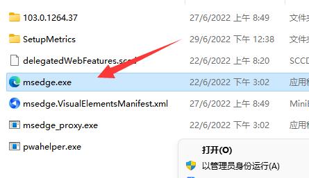 hao123 を解決するための詳細なチュートリアル: win11 バージョン