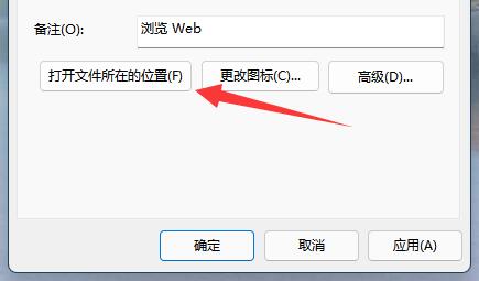 解決hao123的詳細教學：win11版