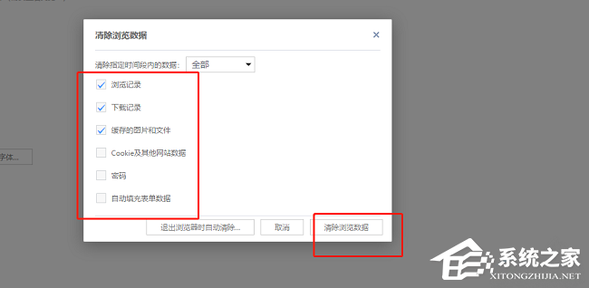 UC 브라우저에서 검색 기록을 삭제하는 방법은 무엇입니까? UC 브라우저에서 검색 기록을 삭제하는 단계