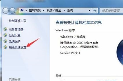 如何設定Win7 4GB記憶體的虛擬內存