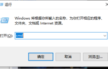 解决win10更新后无法连接WiFi的方法