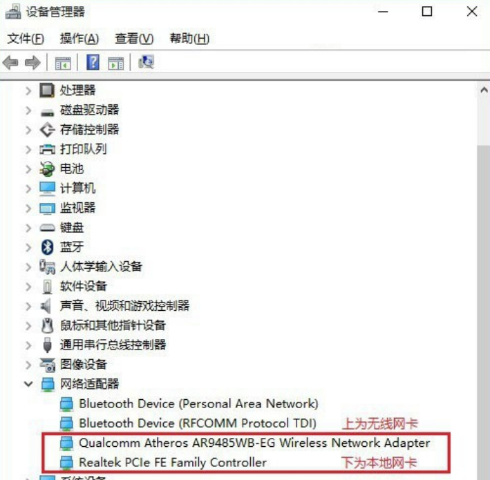 win10 업데이트 후 WiFi에 연결할 수 없는 문제를 해결하는 방법