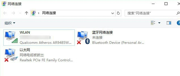 解決win10更新後無法連接WiFi的方法