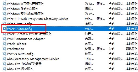 win10wifi在哪里打开