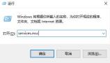 win10wifi在哪里打开