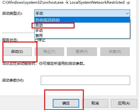 Where to open win10wifi