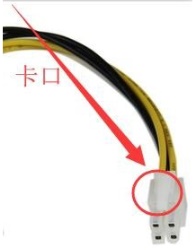 Interpret the connection method of the power switch cable of the win7 motherboard