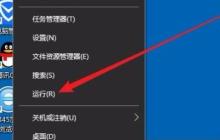解决win10进入后频闪的办法