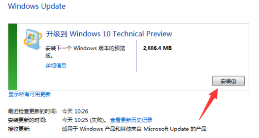 Win10系統升級費用及詳細說明