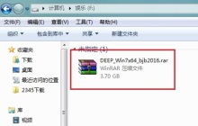 如何安装Win7深度系统