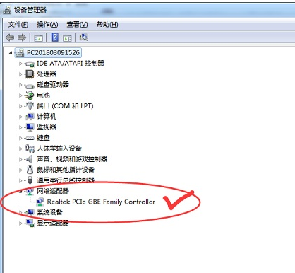 如何解決win7網路介面卡未連線的問題