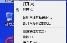 win7环境变量的修改位置在哪里?