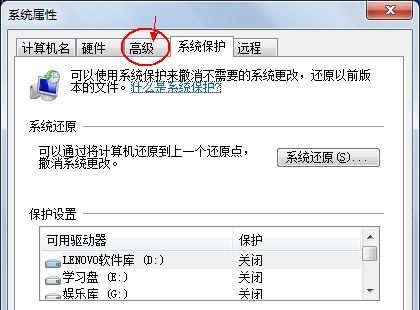 win7环境变量的修改位置在哪里?