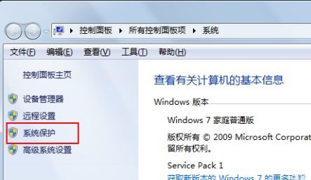 win7環境變數的修改位置在哪裡?