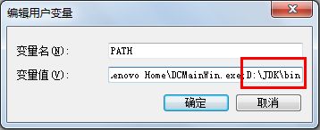 win7環境變數的修改位置在哪裡?