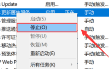 如何解决无法停止Win10家庭版自动更新的问题？