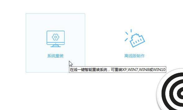 자세한 튜토리얼: 시스템 홈에 win7을 설치하는 방법