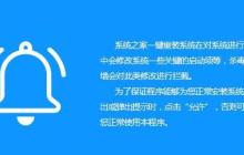 详细教程：如何在系统之家上安装win7