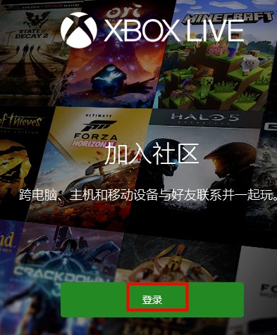 xbox控制台的錄影小技巧