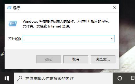 解决Win10系统切换用户卡顿问题的方法