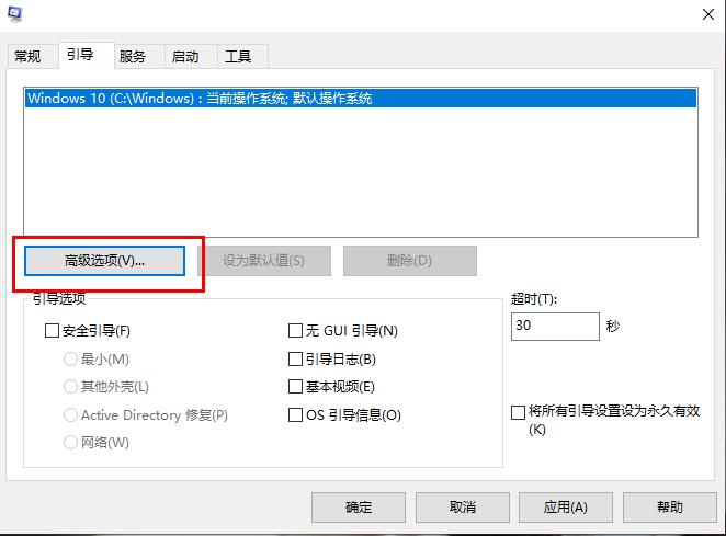 解决Win10系统切换用户卡顿问题的方法